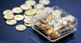 آخرین خبر از بازار سکه/ حباب سکه چقدر کاهش یافت؟
