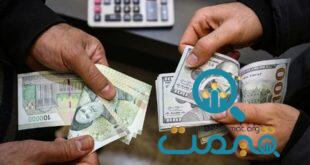 پیش بینی قیمت دلار ۲۶ بهمن ۱۴۰۲ / دست بازارساز خالی شد؟