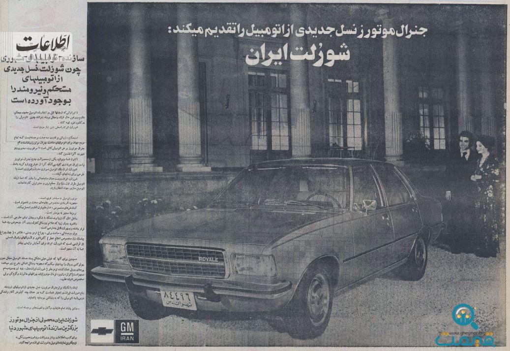 اولین شورلت ایران به بازار عرضه شد+ عکس و قیمت