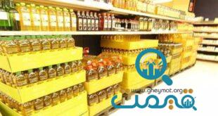 قیمت روغن جامد در بازار اعلام شد