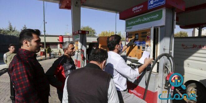تکلیف قیمت بنزین در سال جدید مشخص شد؟/ اعلام میزان سهمیه بنزین هر کارت سوخت
