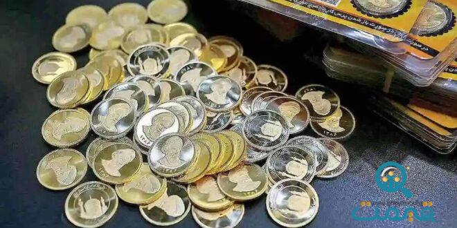 سکه‌های حراجی بانک‌مرکزی ناخالصی دارد؟