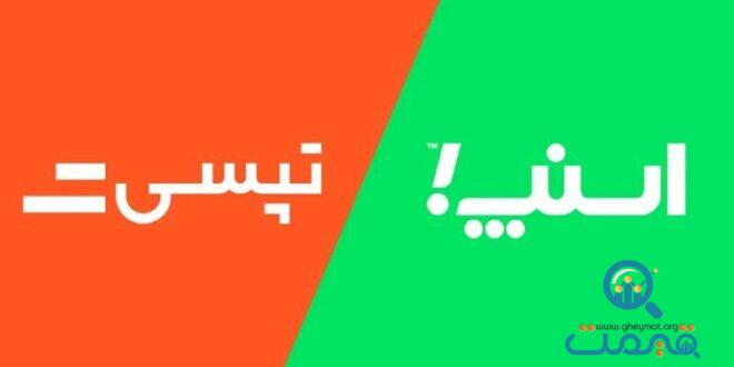 10سال پس از ظهور تاکسی‌ اینترنتی‌ نه راننده‌ها راضی‌اند نه مسافران