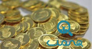 آخرین وضعیت بازار طلا و سکه / مشتریان دست به عصا شدند