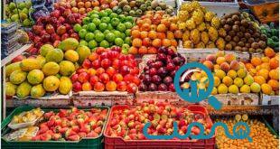قیمت میوه های نوبرانه در میادین میوه و تره بار/  هر کیلو توت فرنگی، زردآلو، گیلاس، هلو، توت سفید و هندوانه چند؟