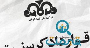 متوقف شدن قرارداد کرسنت چه نان هایی را از سفره مردم حذف کرد؟ / دعوت به مناظره از سوی آقای زنگنه ‌ همچنان روی میز است