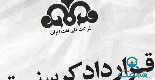 متوقف شدن قرارداد کرسنت چه نان هایی را از سفره مردم حذف کرد؟ / دعوت به مناظره از سوی آقای زنگنه ‌ همچنان روی میز است