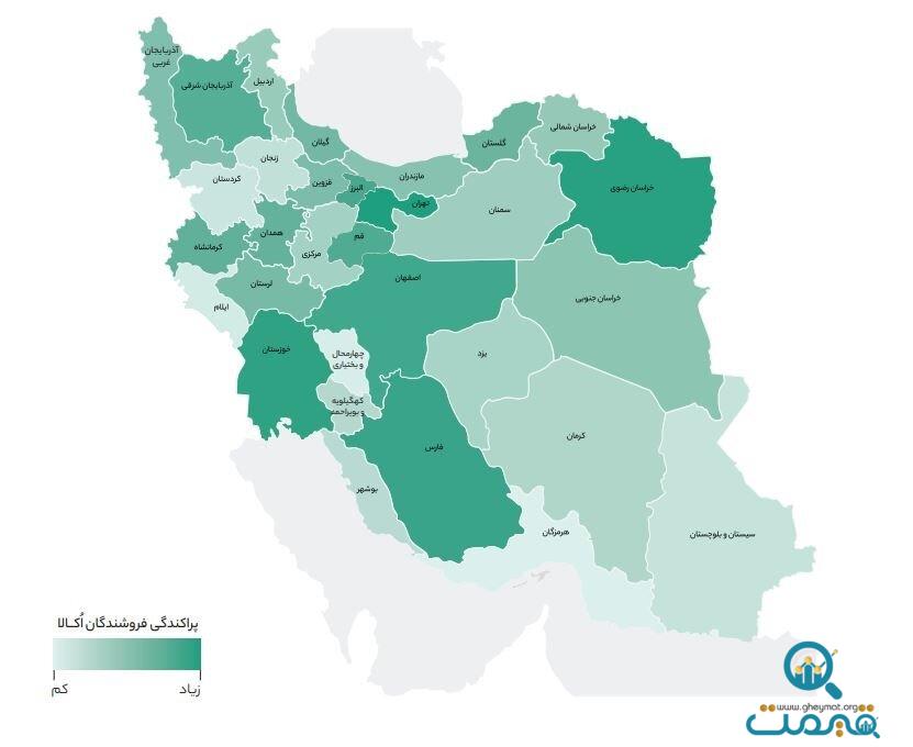 اُکالا در سال ۱۴۰۲؛ روایت رشد و تحول